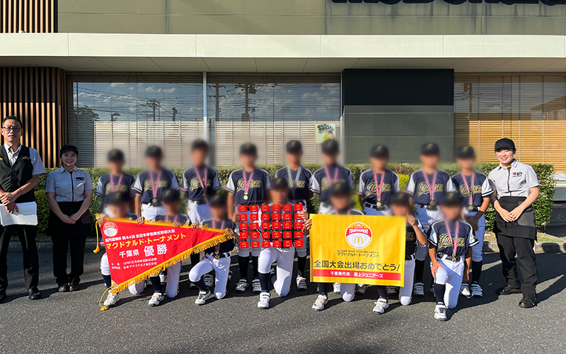 地域貢献活動