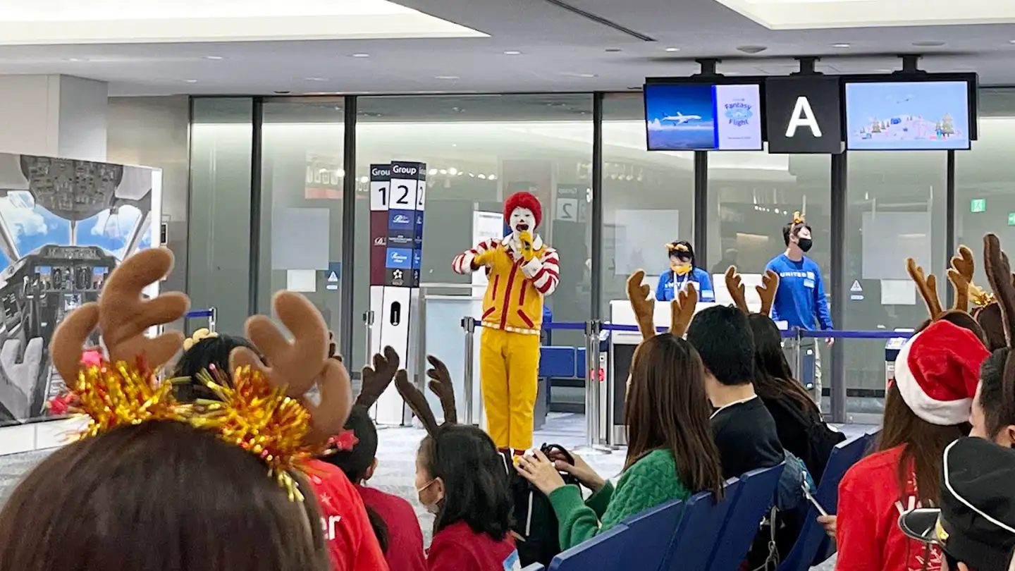ファンタジーフライト